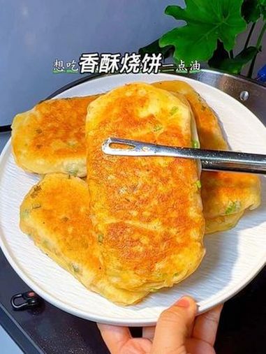 烧烤味香酥烧饼 随便一做都那么好吃～两种口味都好吃，太适合这个夏天啦～椒盐烧饼 烧烤味烧饼