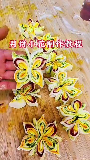 青海大月饼上的小花还不会做的姐妹们教程来啦 青海大月饼 月饼 美食教程