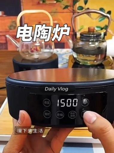 横硕1500W大功率电陶炉不挑壶保温定时+1200ML福禄壶茶盘套装 #煮茶壶 #电陶炉 