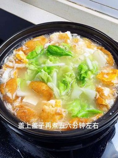 白菜鸡蛋豆腐煲 家常菜