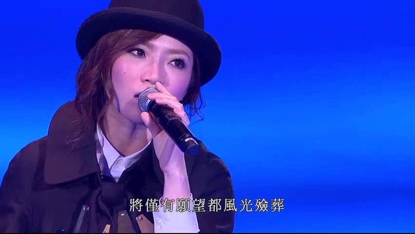 [图]「Concert YY 黃偉文作品展」傅佩嘉 - 绝 1080P字幕版