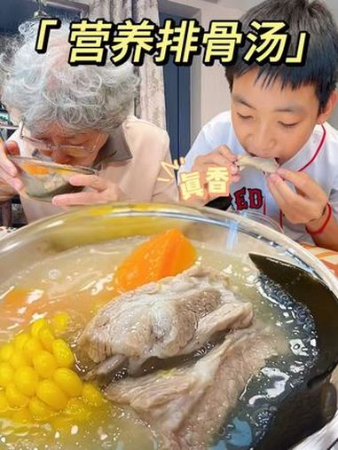 这一口排骨汤简直鲜掉眉毛!汤鲜味美又营养,俩孩子连喝三碗都不够!排骨汤 排骨 海带头排骨汤