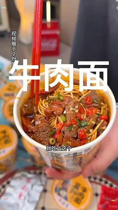 自带大块牛肉的襄阳牛肉面,吃着也太爽了 妈呀太香了 哇又便宜又好吃 牛肉面 好吃到爆 襄阳