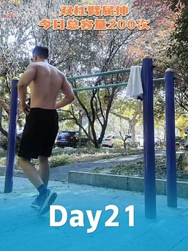 训练步伐，从头到尾，都很稳。肌肉男 男友力 薄肌男孩 健身日常 胸肌训练