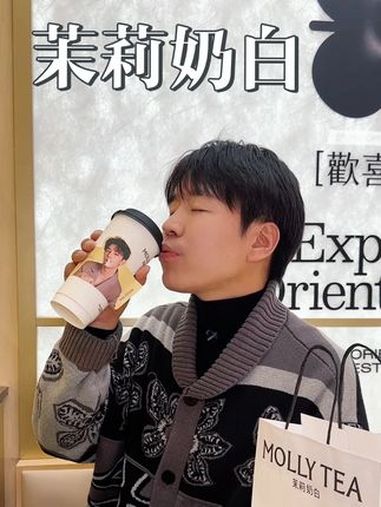 原来是夏之光同款奶茶,茉莉奶白这次太宠粉了吧确实拿捏住人的心 茉莉奶白 茉莉奶白夏之光 茉