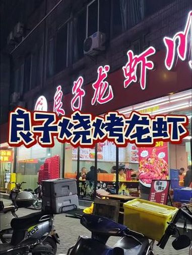 杨浦4斤龙虾99刚刚上线了!20年老店 杨浦小龙虾吃起来!99四斤还有配菜和螺蛳!今年首顿