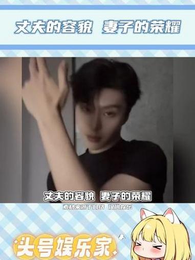 腹肌 肌肉男 聚会 我嘞个丈夫的容貌,妻子的荣耀啊