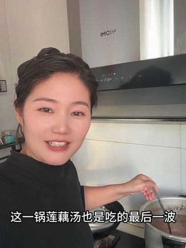 老四和朋友承包的藕塘下完最后一批藕种,晨晨带两支藕回来煲汤喝,这汤看起来太有食欲了 我的乡
