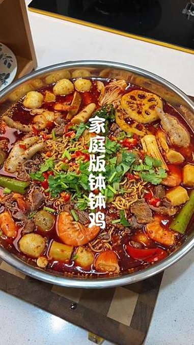 今天吃家庭版红油钵钵鸡，有荤有素一家人吃得很满足！家庭版钵钵鸡 钵钵鸡 蜀中桃子姐钵钵鸡调