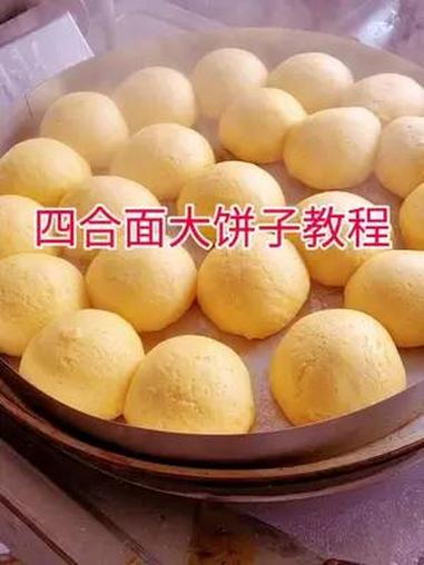 玉米面200克用开水400克烫面拌均匀,加冷水300克,面粉2斤,黄豆面20克,小米面20