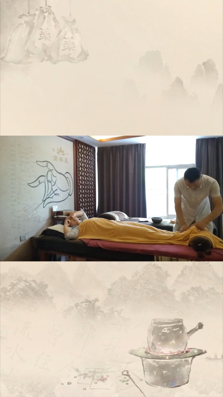 中药熏蒸