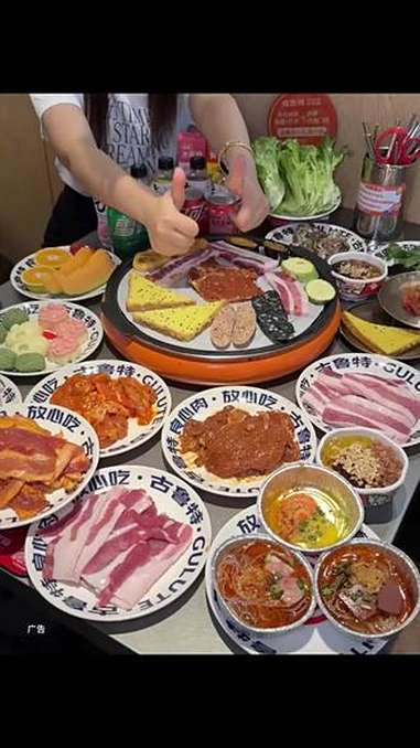 古鲁特烤肉 闭着眼睛吃回本 古鲁特烤肉自助餐厅 美食 自助餐的正确吃法 自助烤肉 一起吃烤