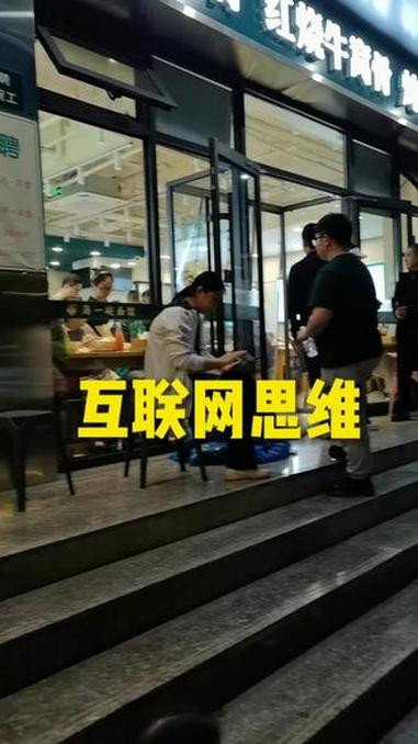 线下生意搬到线上那效果是完全不一样的#创业#线下实体#互联网思维#认知提升#真实生活分享