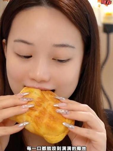 还是熟悉的味道!吃过很多面包,还是很喜欢这种软糯清甜口感的面包 左烘右焙 好吃到停不下来 