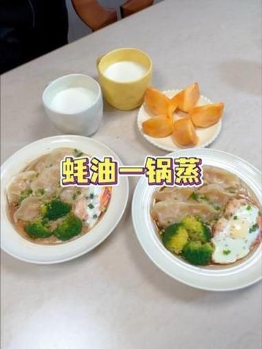 把冻饺放水里泡一泡,出锅就是一份简单又营养的早餐,快来试试吧 一锅出 饺子皮的花样吃法 早