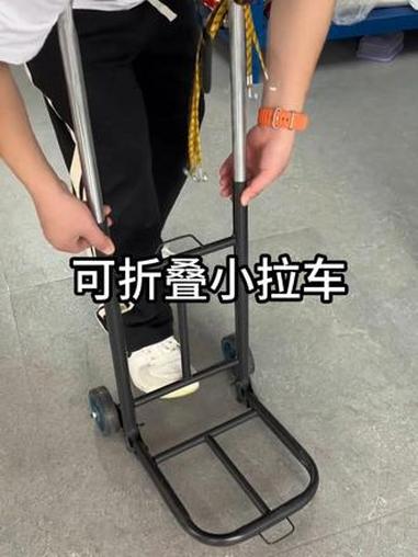 可折叠小拉车取快递买菜#可折叠小拉车 #取快递