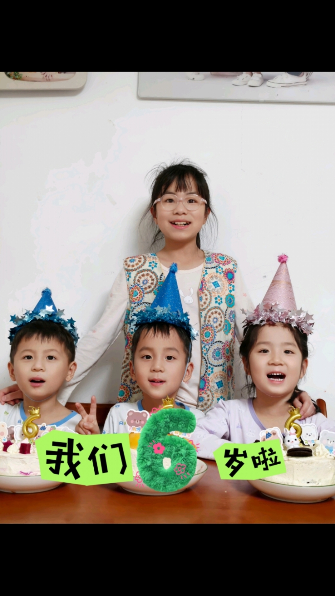 三胞胎6岁啦！自己动手做蛋糕，快乐加倍。