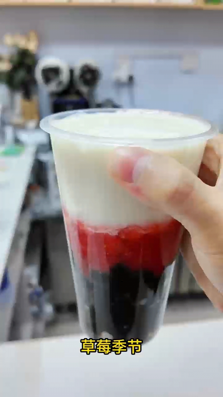 草莓奶茶,草莓珍珠奶茶的做法,黑糖珍珠奶茶