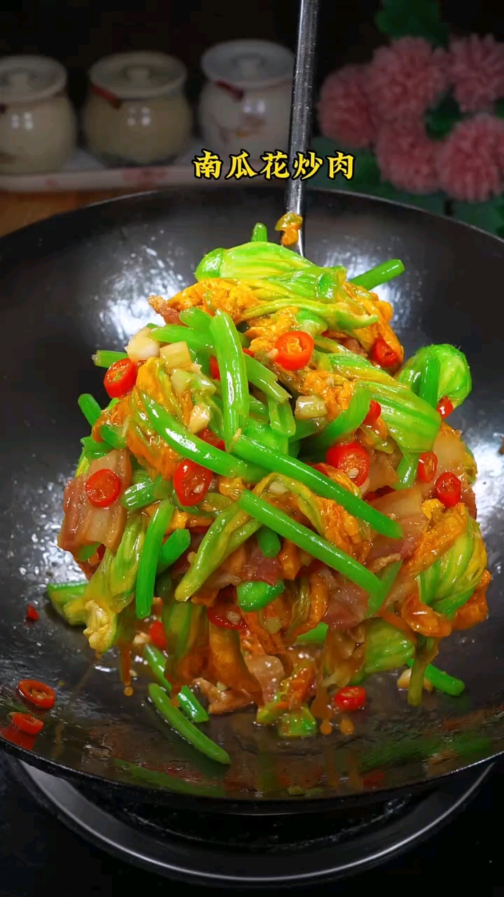 南瓜花炒肉