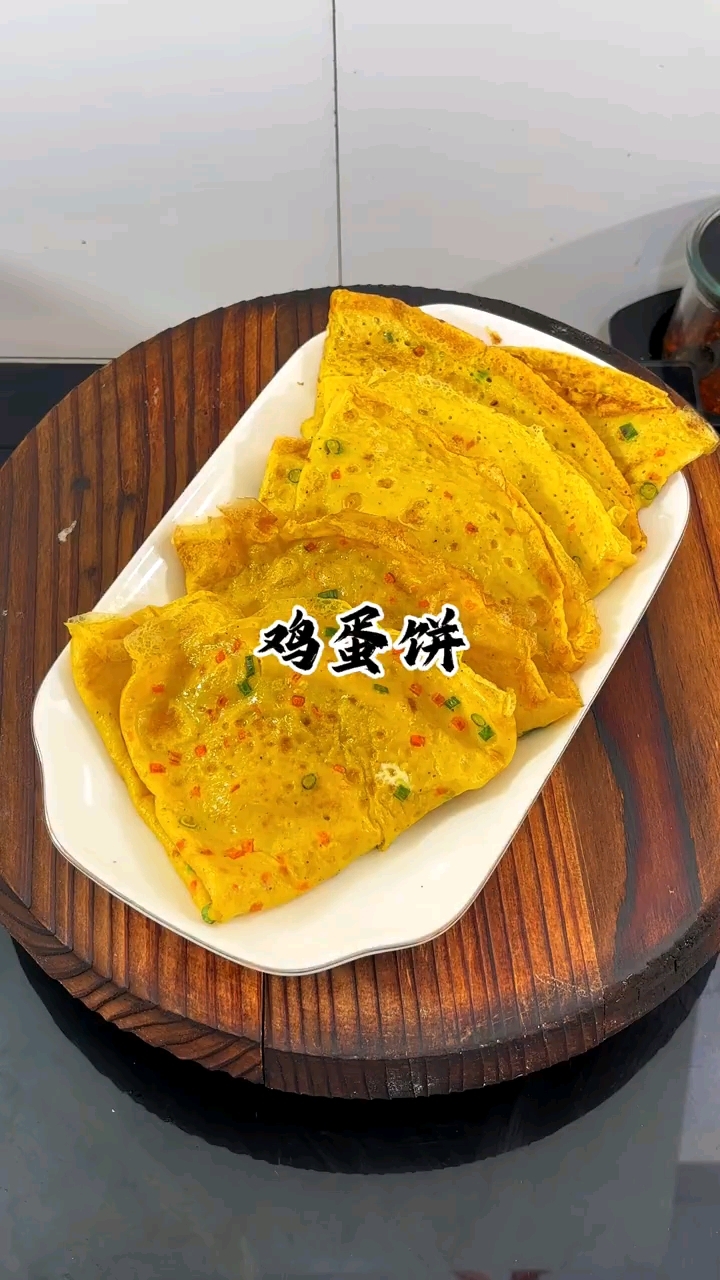 鸡蛋饼
