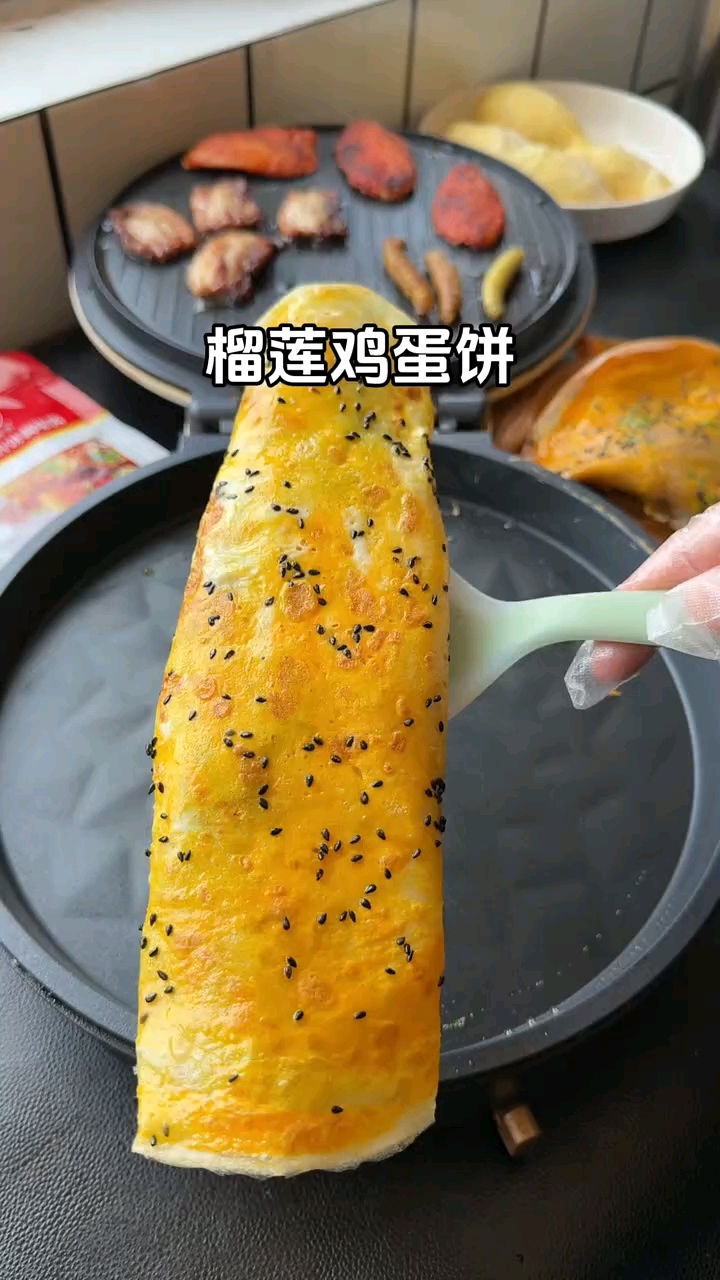 榴莲鸡蛋饼