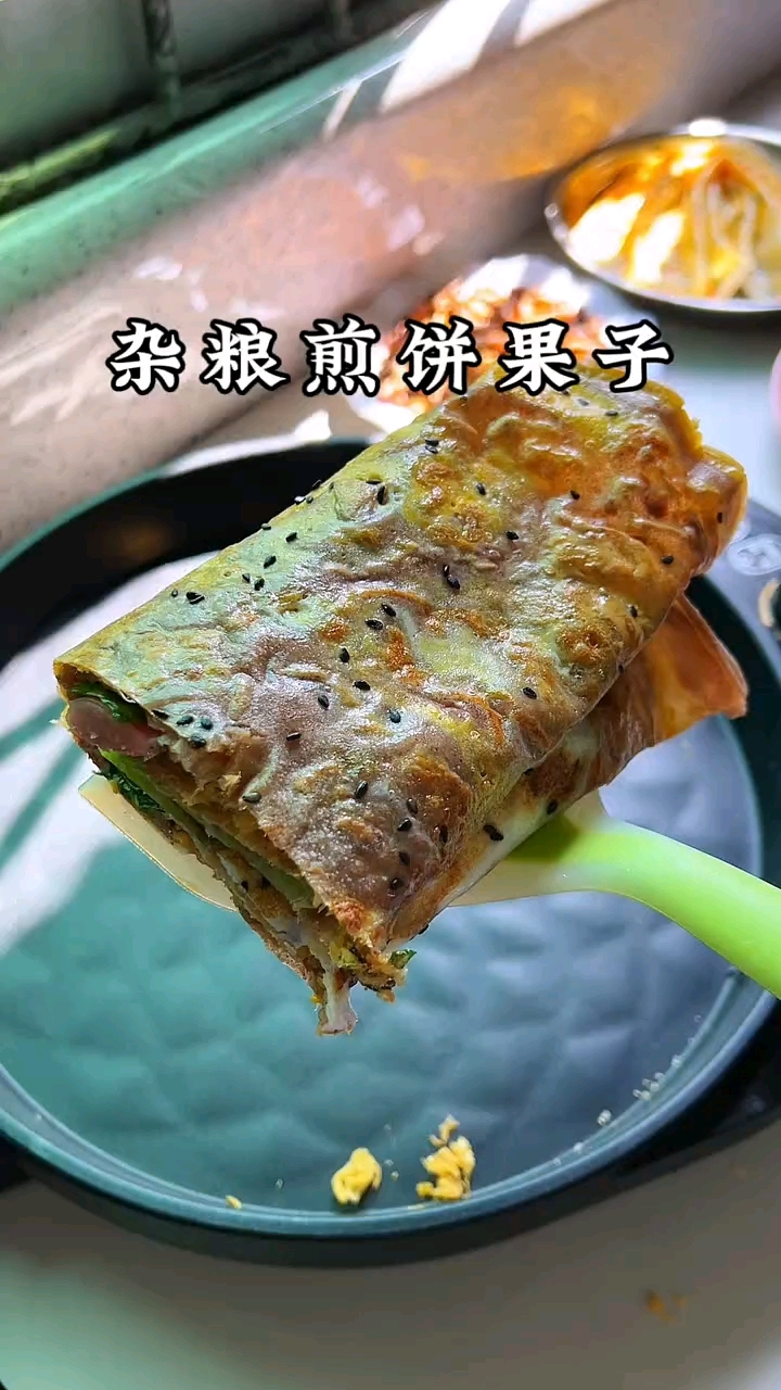 杂粮煎饼果子