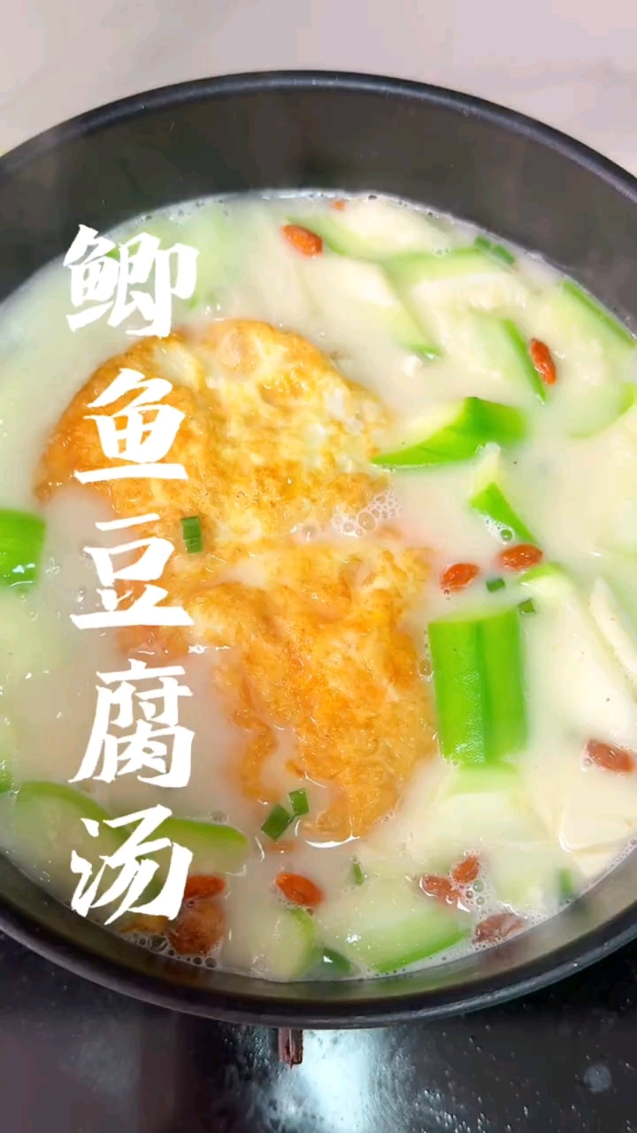 鲤鱼豆腐汤