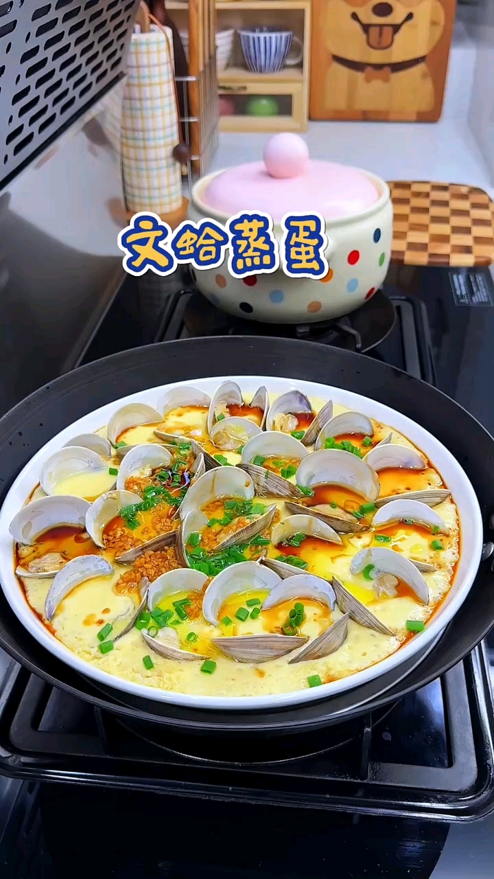 文蛤蒸蛋