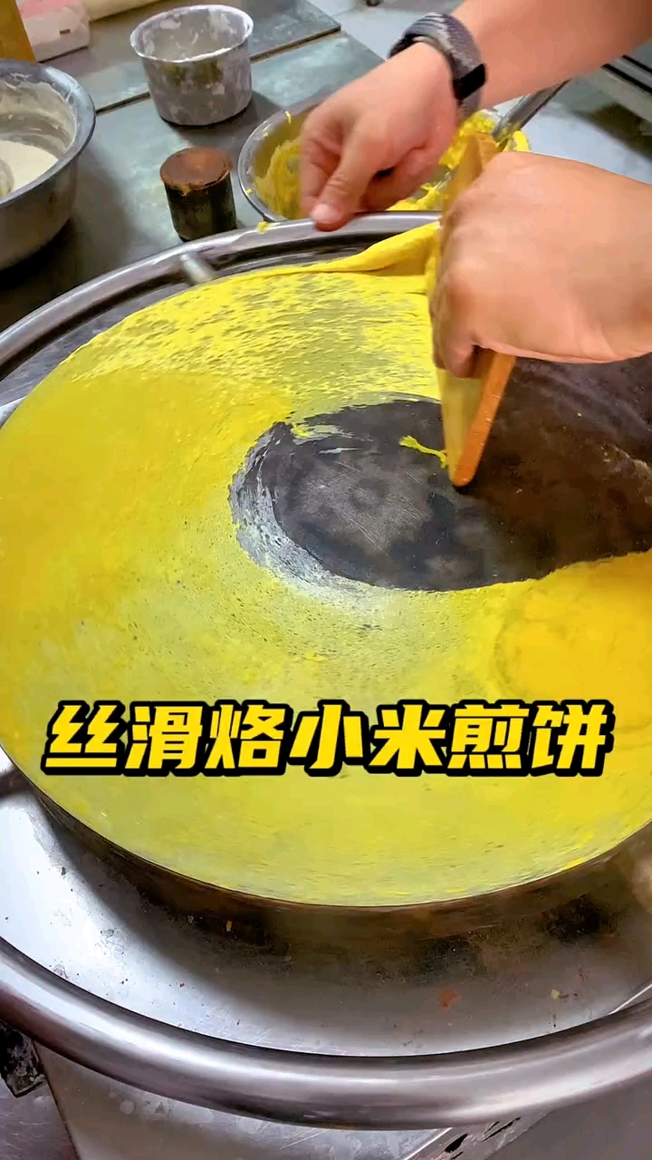 小米煎饼
