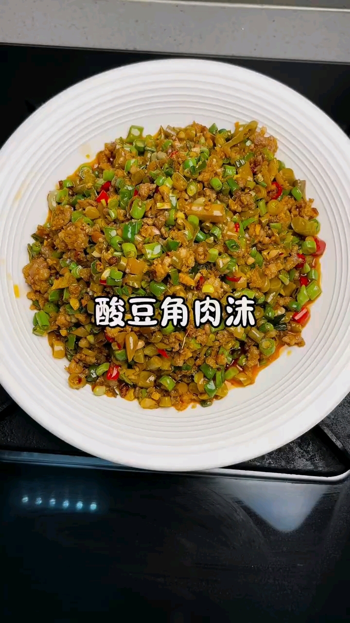 酸豆角炒肉