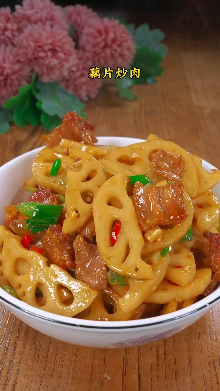 肉炒藕片