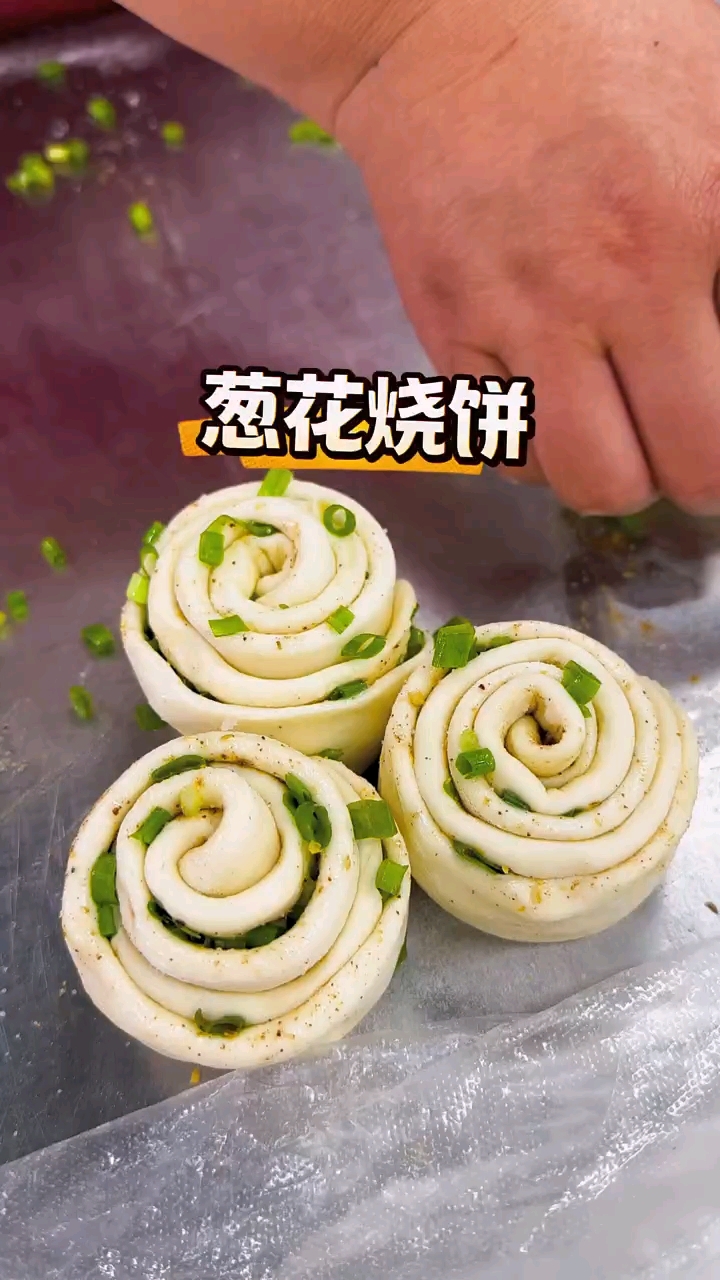 葱花烧饼