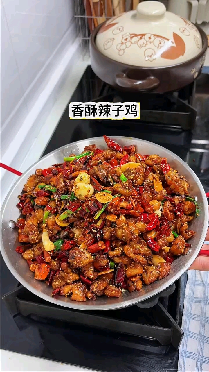香酥辣子鸡