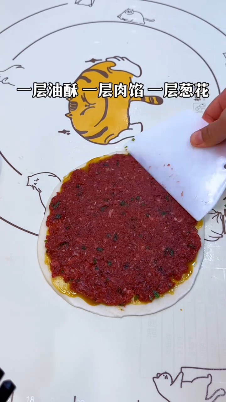 葱香酥饼