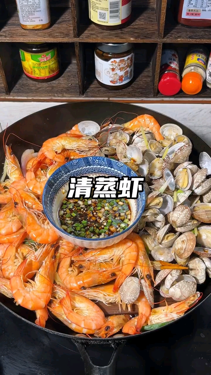 清蒸虾