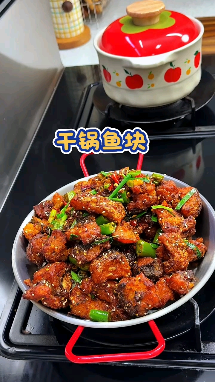 干锅鱼块