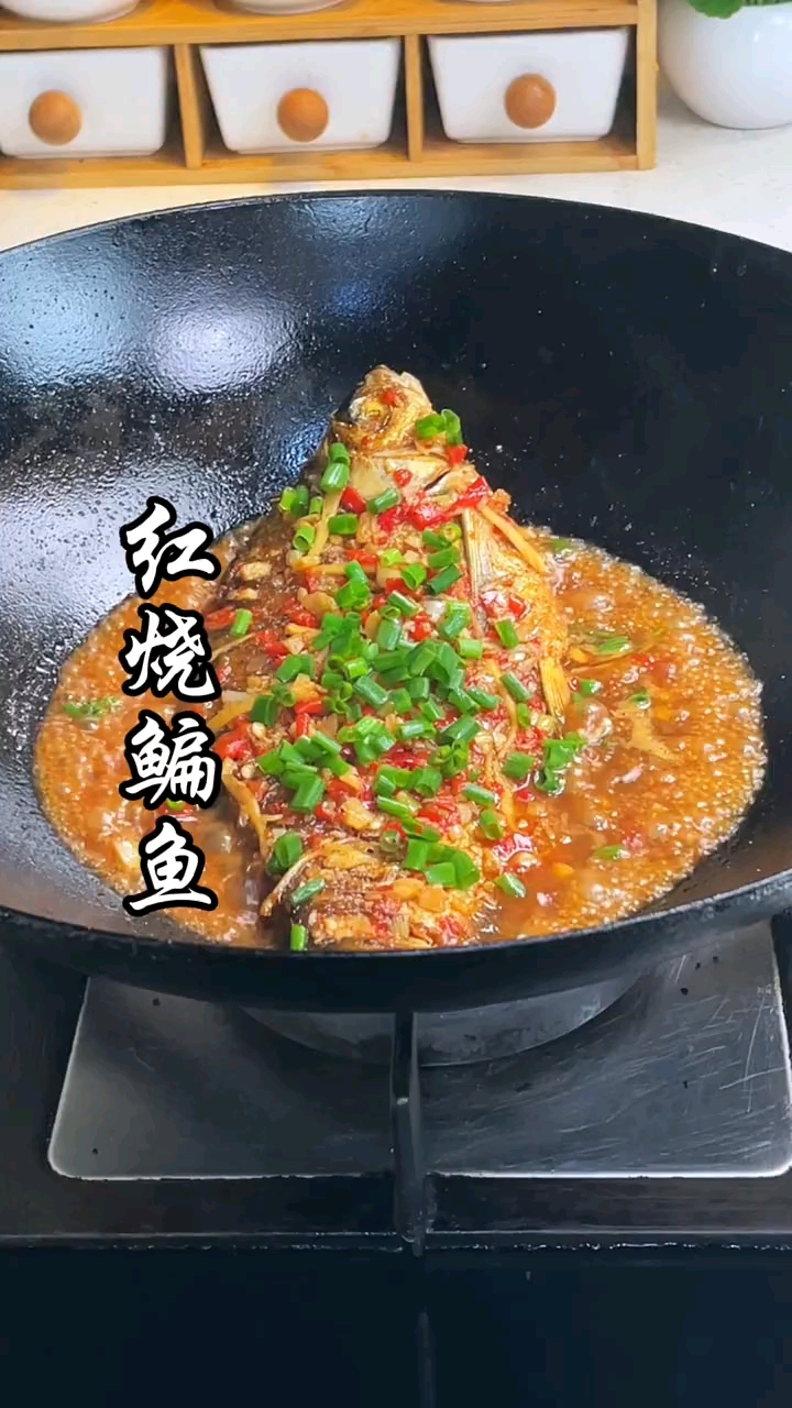 红烧鳊鱼