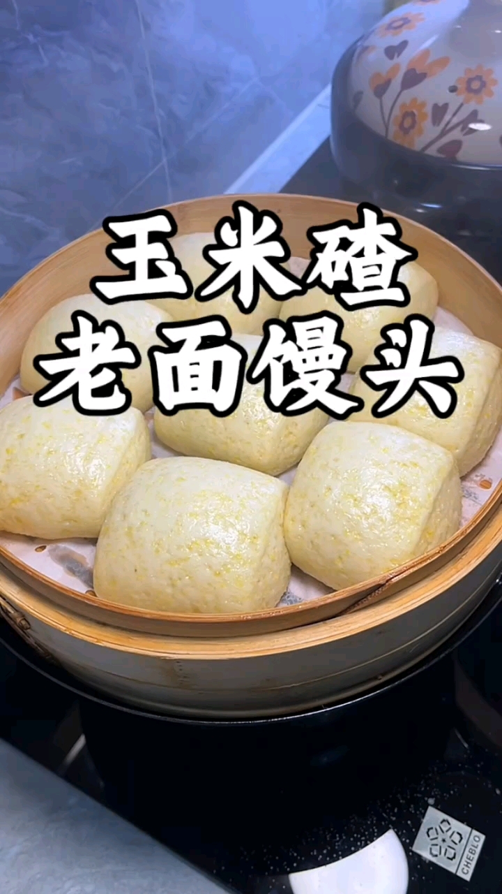 老面馒头