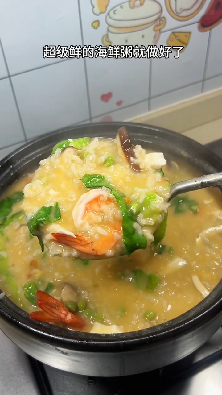 鲜虾粥