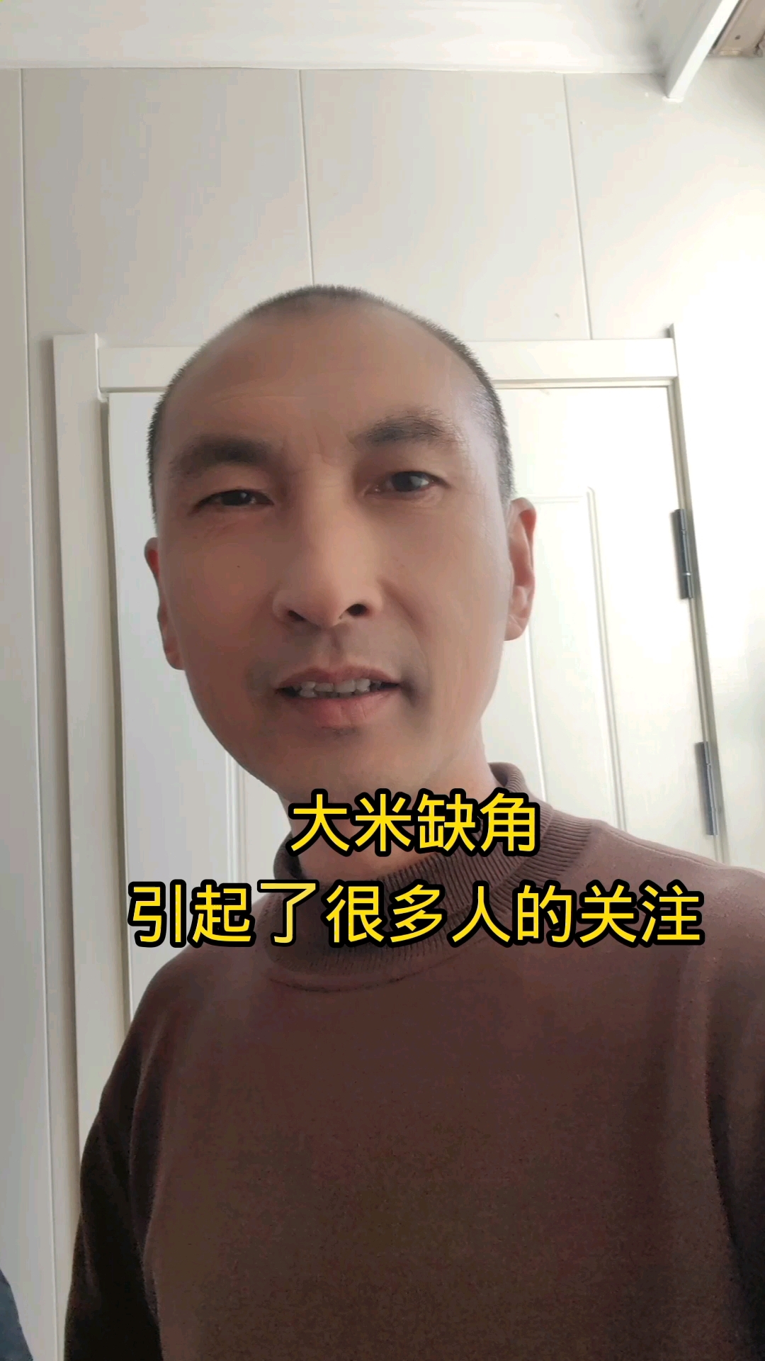 大米缺角问题,引起了很多人的关注