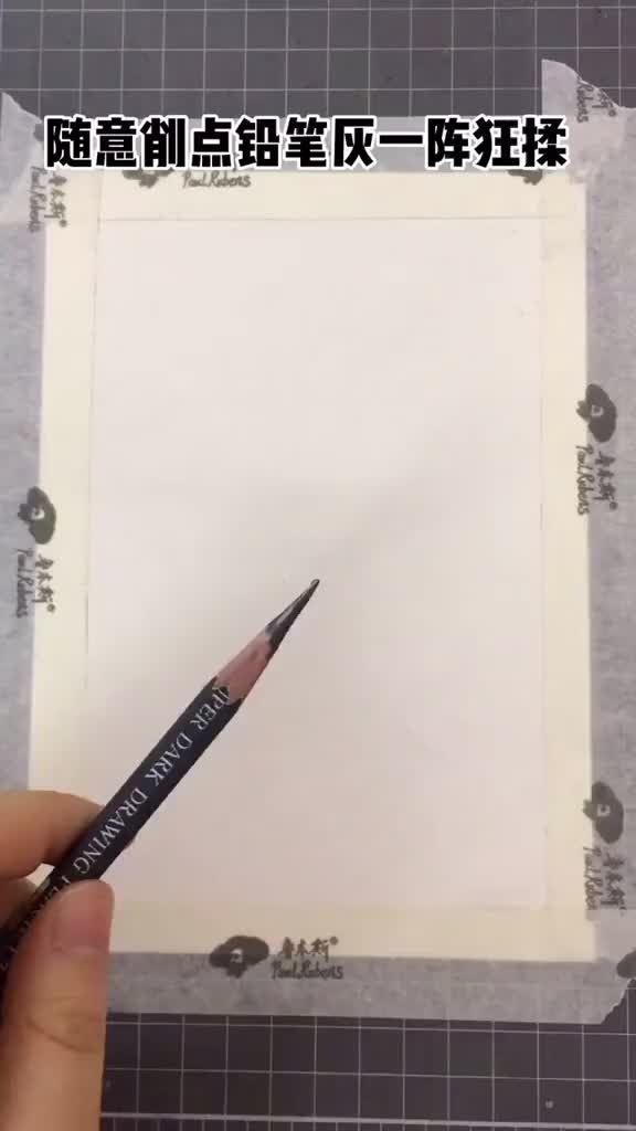 教你简单的风景素描画