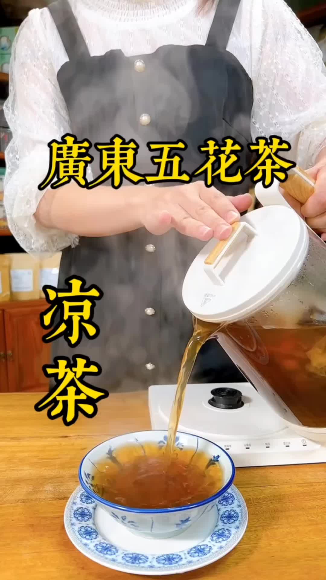 广东凉茶之罗汉果五花茶|清热解暑祛湿
