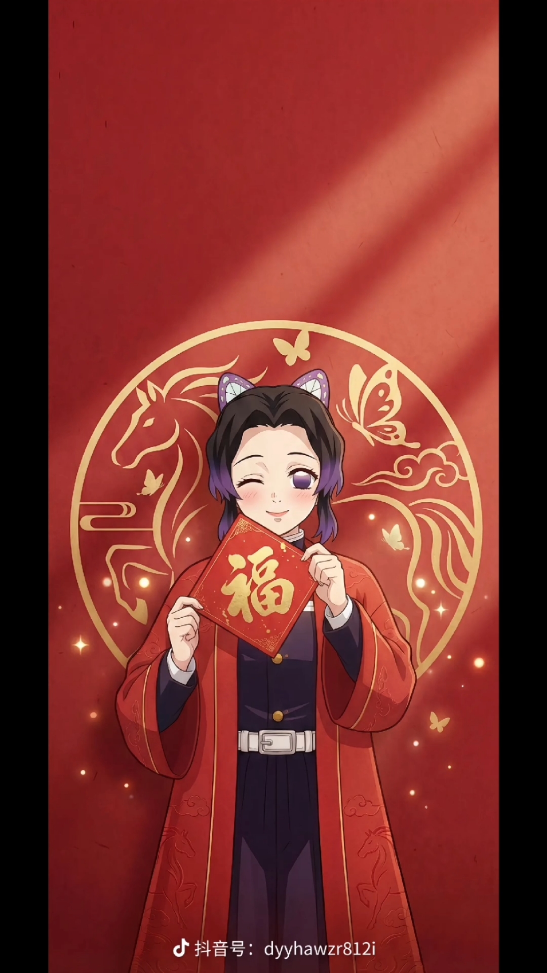 《鬼灭之刃》新年头像2