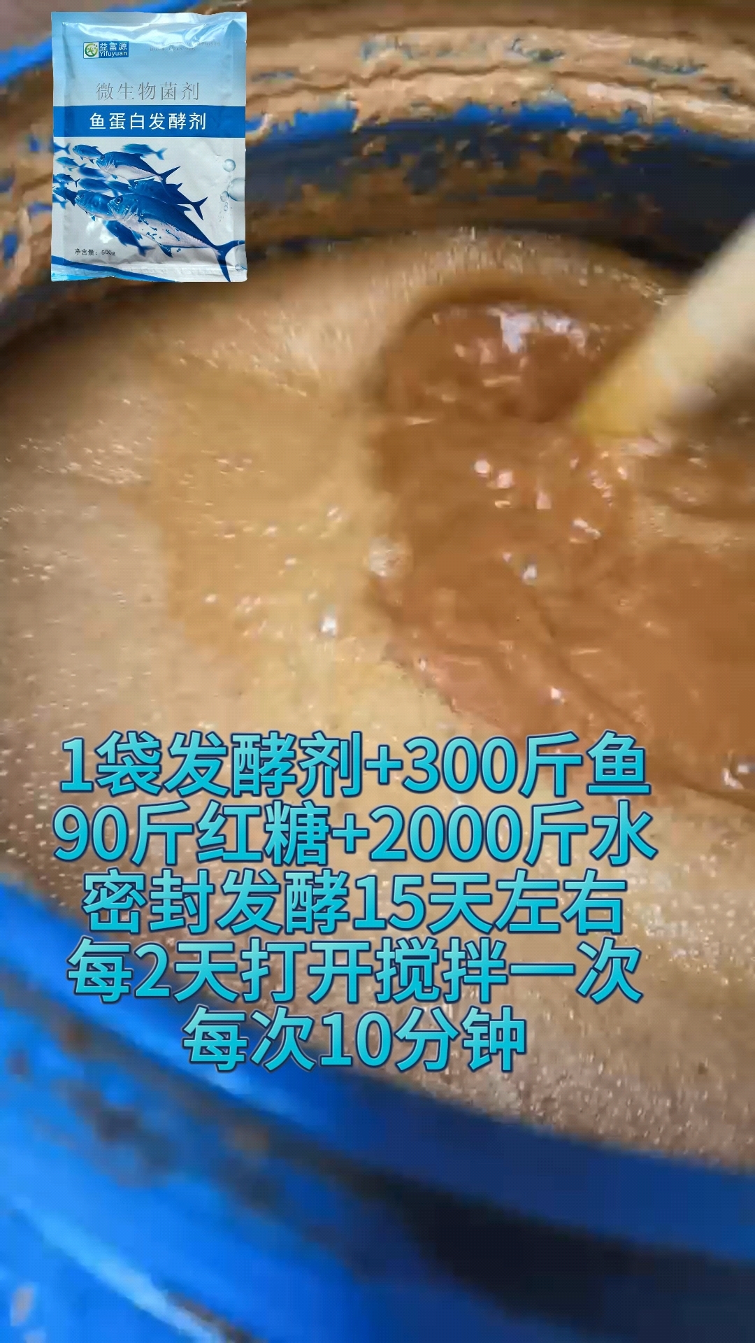 还在直接埋鱼肠吗?试试这种方法肥效翻倍