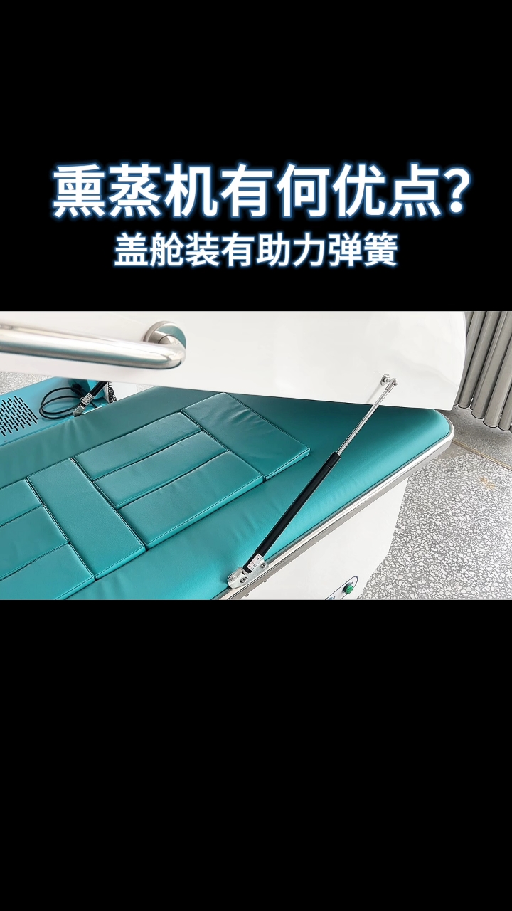 熏蒸机有何优点?#熏蒸#熏蒸养生#中药熏蒸#熏蒸的好处
