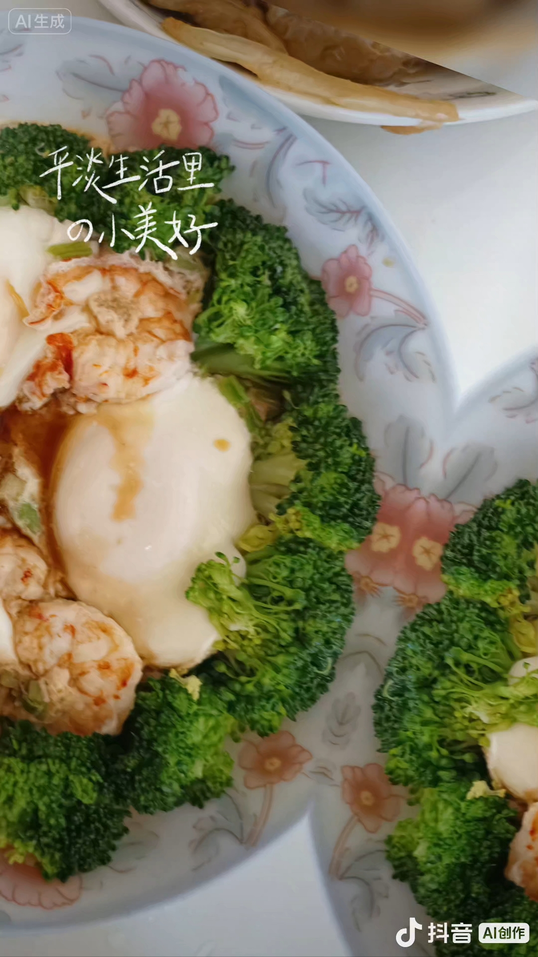 西兰花虾仁鸡蛋羹