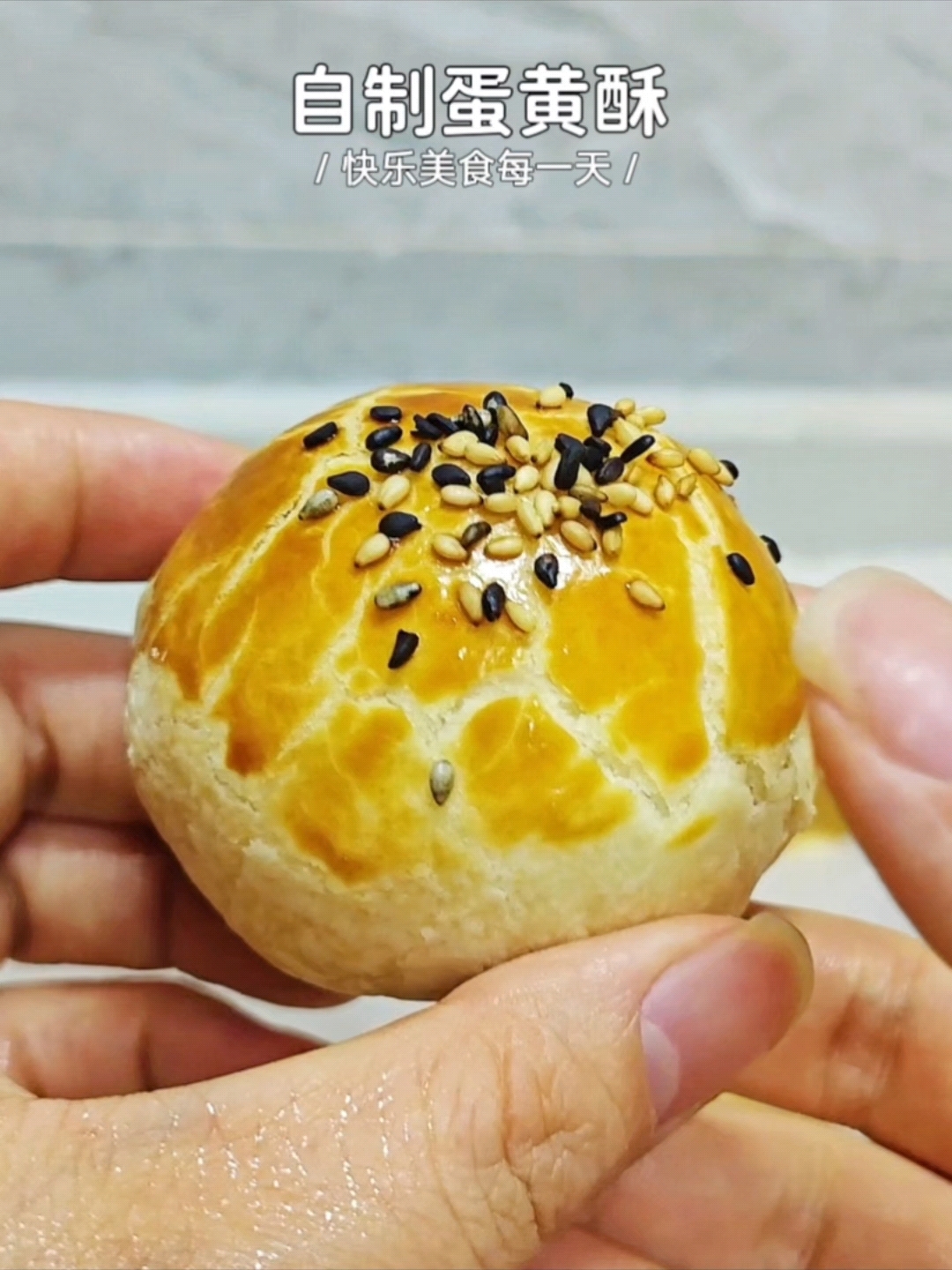 酥到爆炸的蛋黄酥,详细配方教程