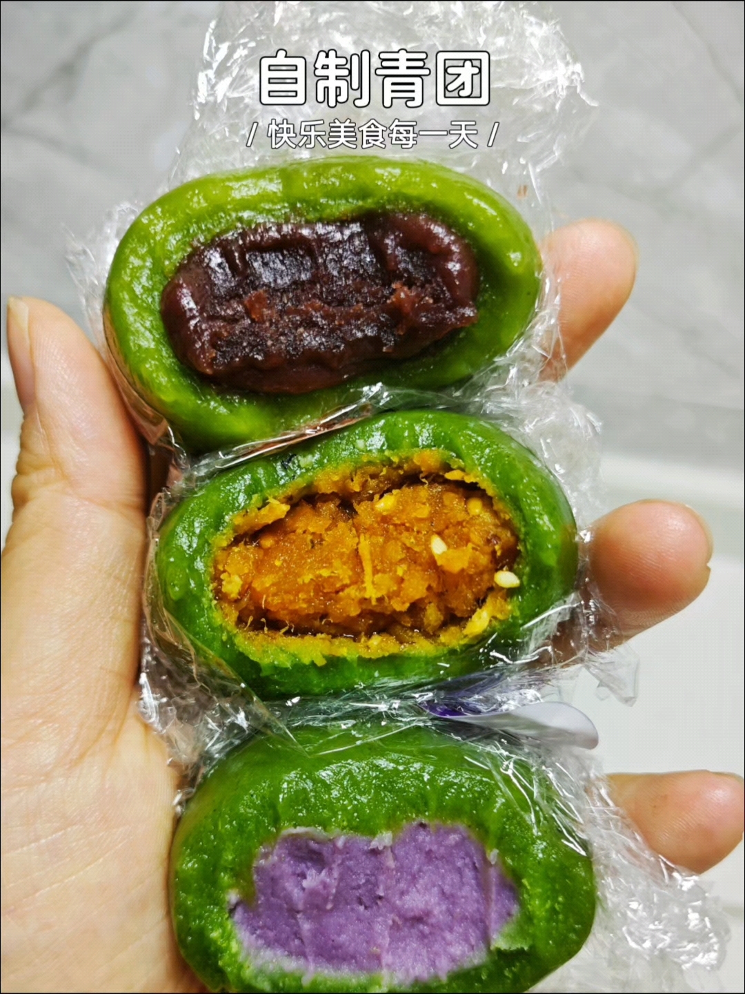 没有澄面可以做粘米粉版的青团