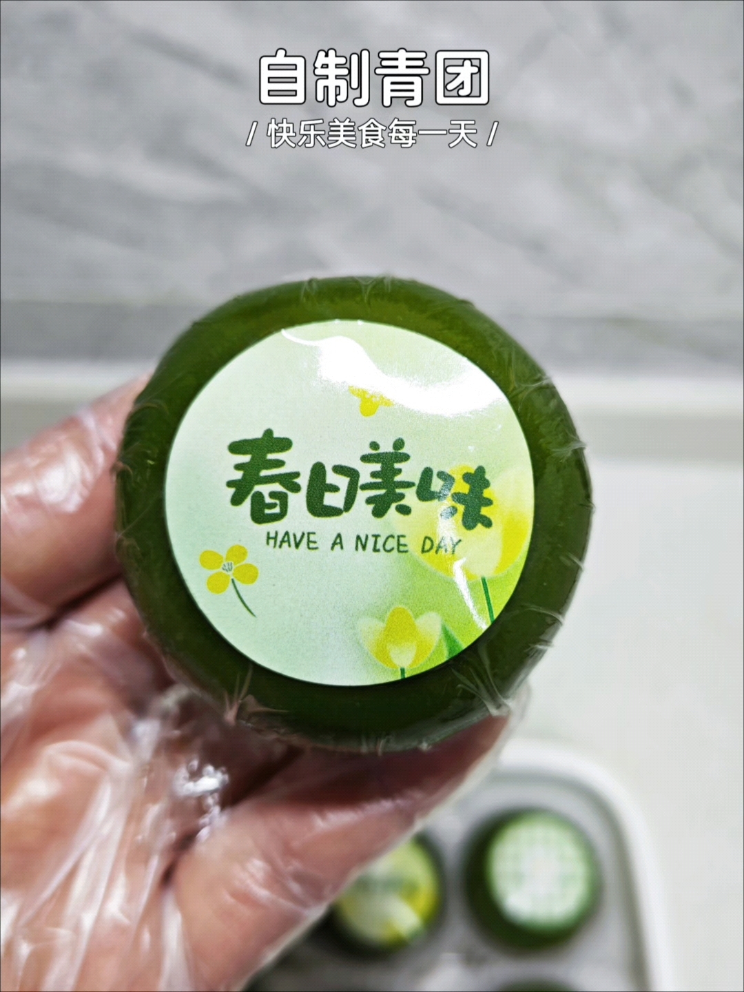 还有谁还没做青团啊!春天的味道