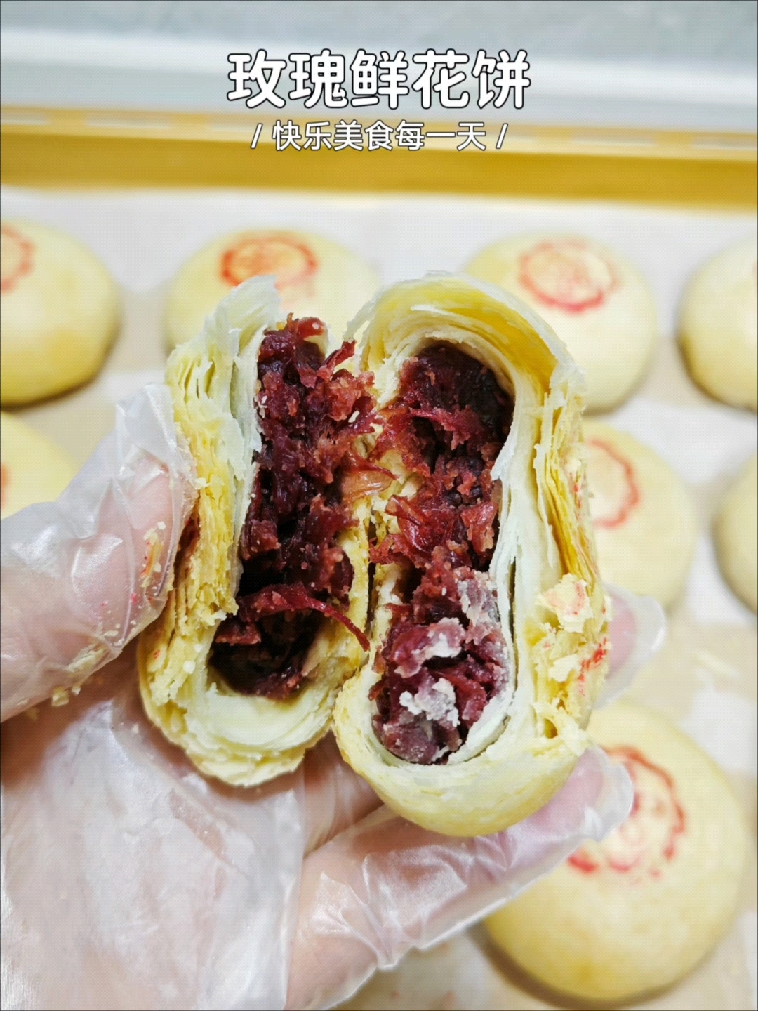 玫瑰鲜花饼详细教程,新手一学就会